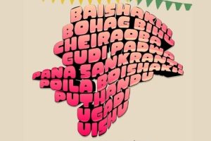 Printemps indien en France (1)